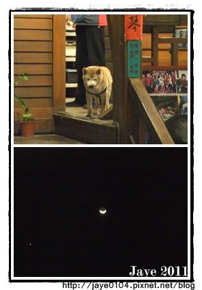 攬月莊 (10).jpg