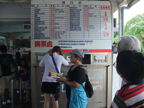 光復糖廠 (7).jpg