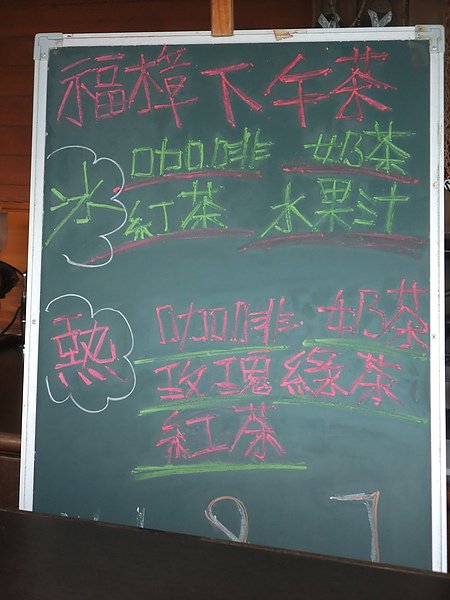 福樟 (23).jpg