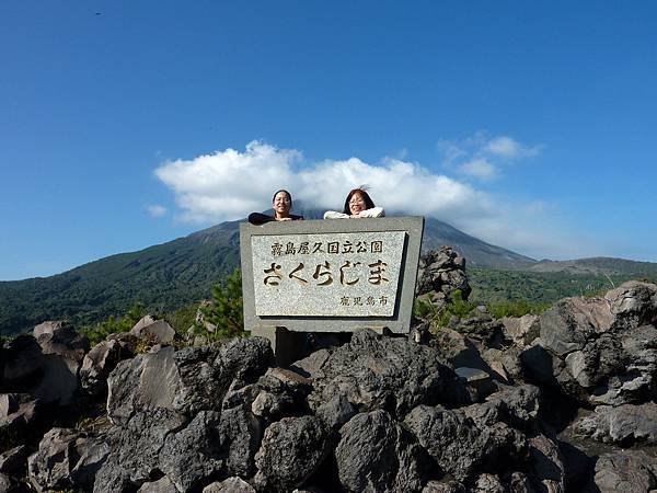 1123_4櫻島火山_006