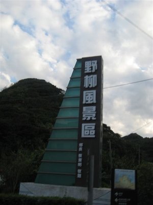 IMG_4167.JPG