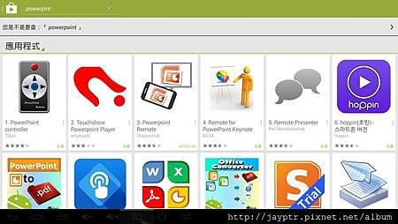 Screenshot_2014-07-14-02-49-39.jpg