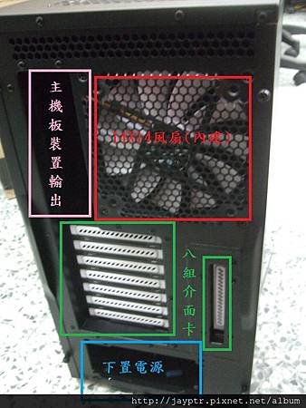 後置配置.JPG