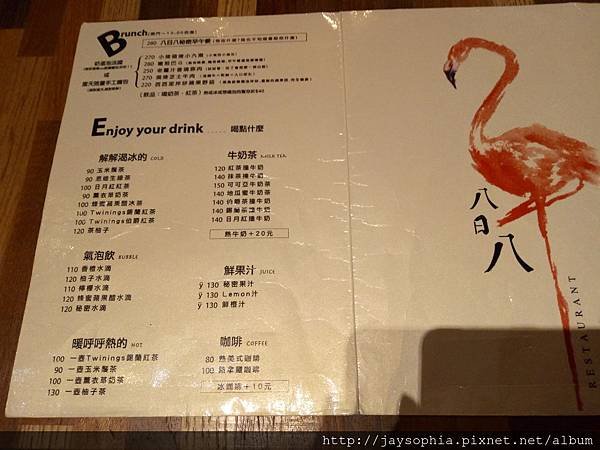 IMG20170902185346.jpg