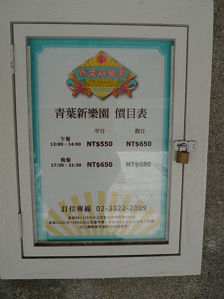 P1030833.JPG