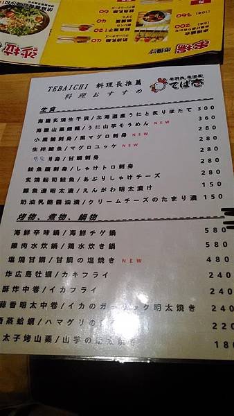 P_20150130_180311.jpg