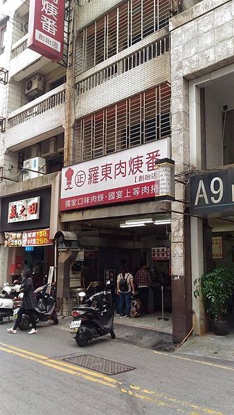 P_20160402_131326.jpg
