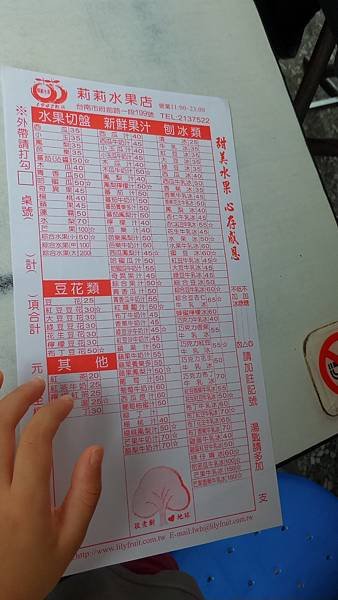 P_20160819_145919.jpg