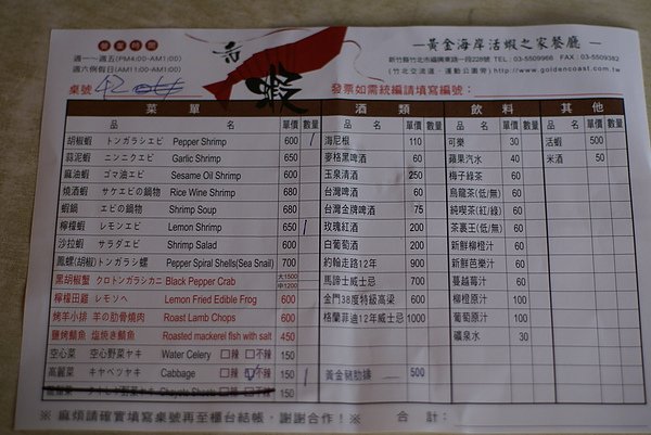 DSC08518.JPG