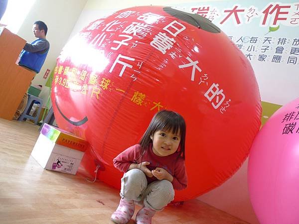 P1070089.JPG