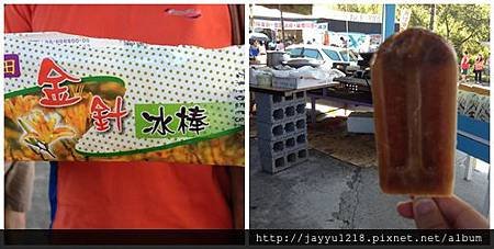 六十石山之金針冰