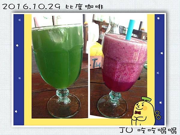 比度咖啡5.jpg
