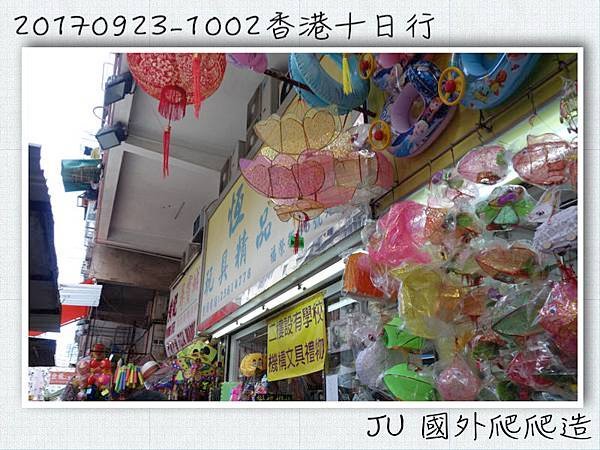 0926-46.jpg