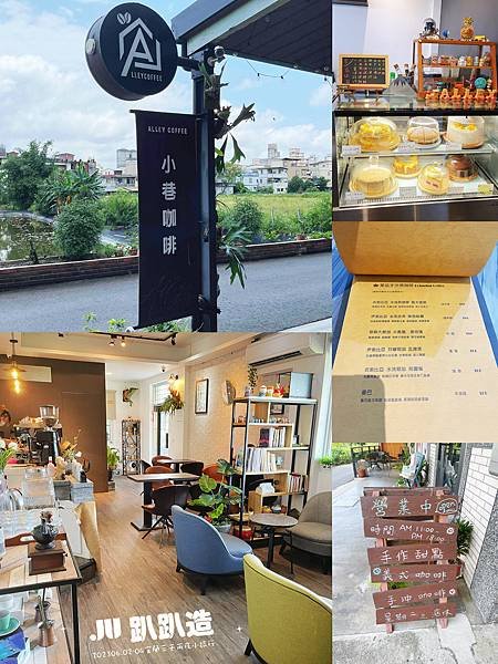 小巷咖啡-1.JPG