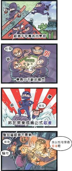 cartoon_a6[1].jpg