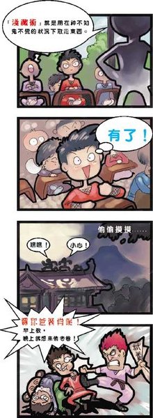 cartoon_a3[1].jpg