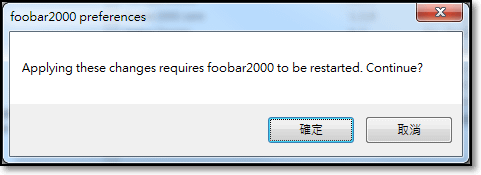 foobar_Pre_reset.png