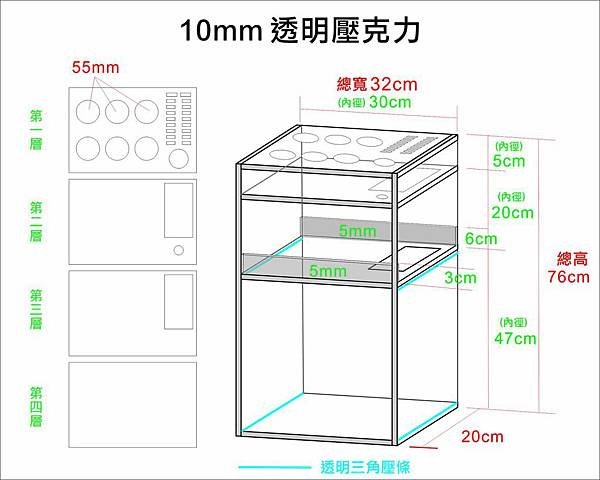 壓克力架-01