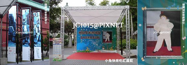 世紀大師-畢卡索特展：戶外藝文表演活動（畫室中的畢卡索/扮丑角的保羅 1925）