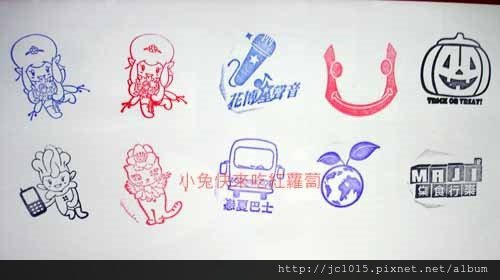 2013護照活動