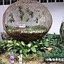 未來館