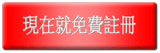 按鈕2.gif