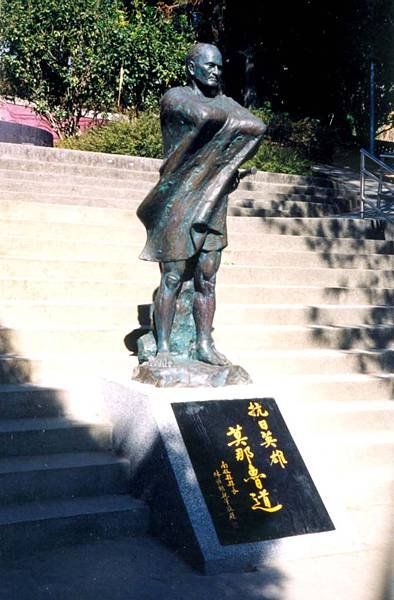 1997莫哪魯道