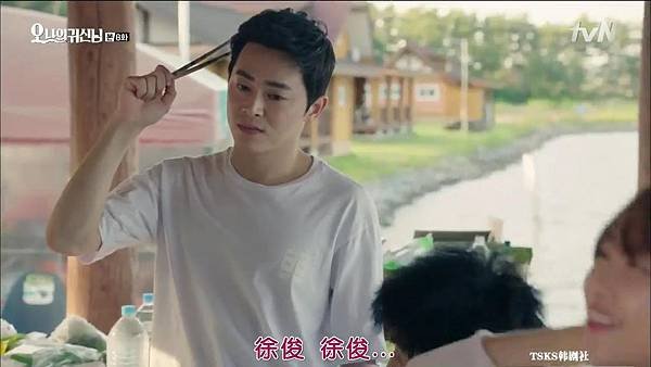Oh 我的鬼神大人08[13-40-59]