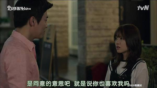 Oh.My.Ghost009[15-07-47]