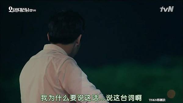 Oh.My.Ghost009[15-57-13]