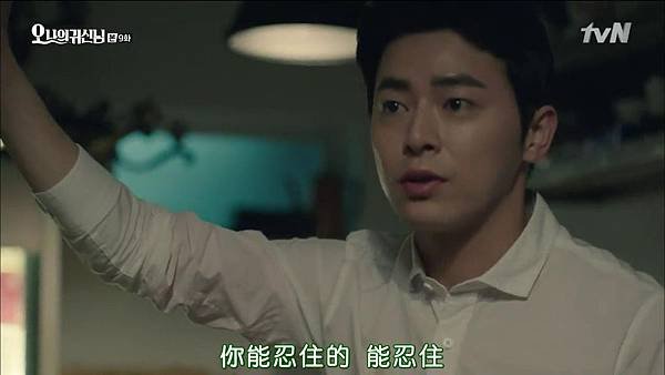 Oh.My.Ghost009[16-06-24]
