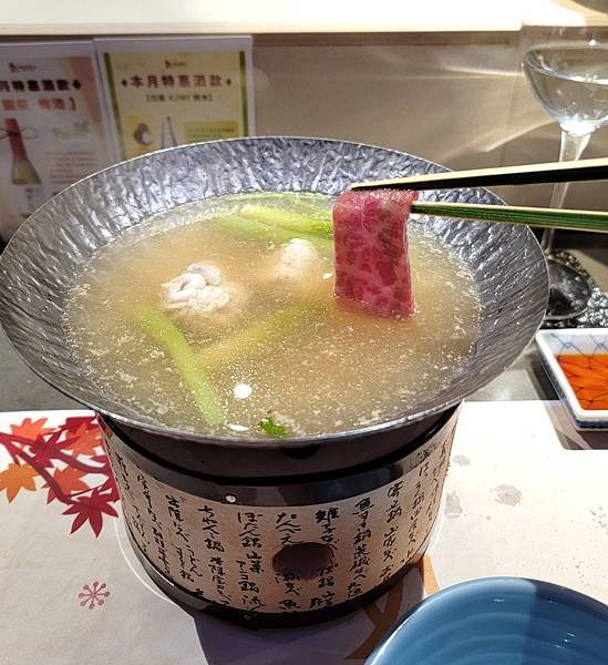 Maru 丸壽司 🍣