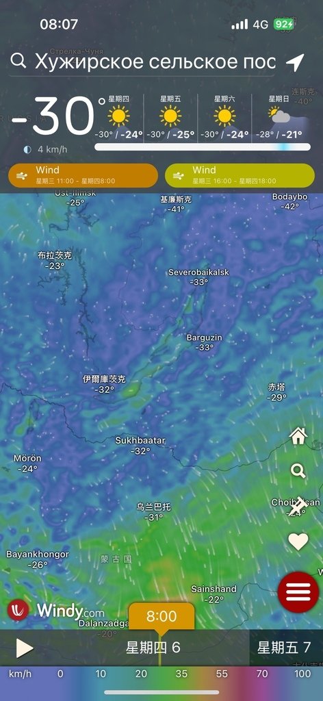貝加爾湖藍冰(2) - 奧爾洪島 北島