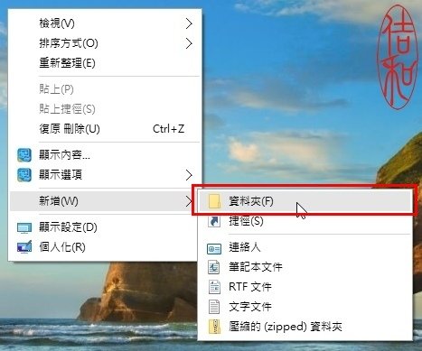 開啟 Windows 10 隱藏的 “GodMode”「神模式」