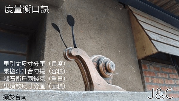 蝸居.png