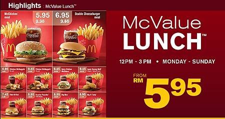 McValue Lunch
