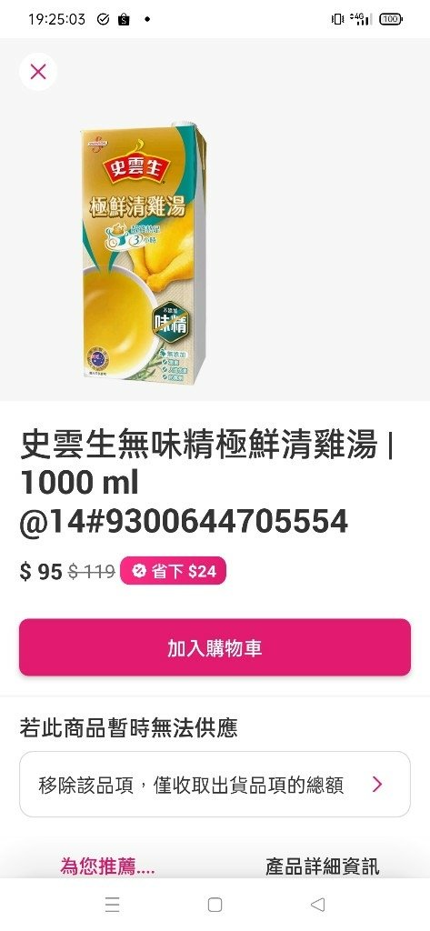 寒流來襲(⁠ ⁠ꈍ⁠ᴗ⁠ꈍ⁠)暖心推薦料理小白快速上手(⁠｡