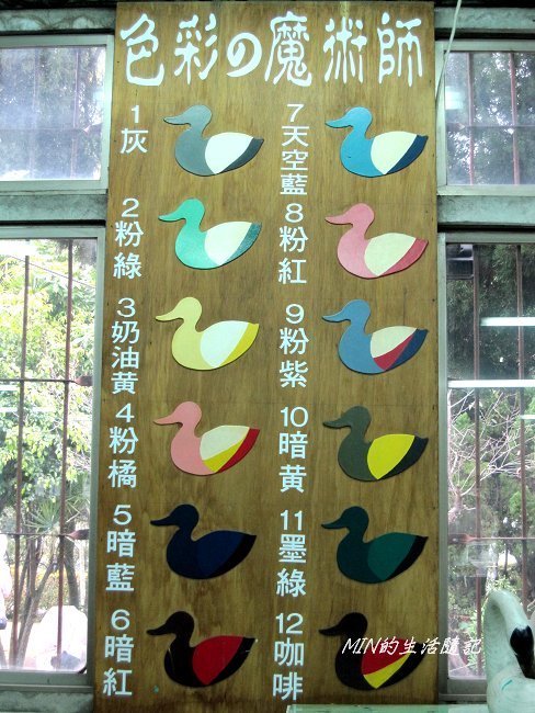 2011苗栗採果 (54).JPG