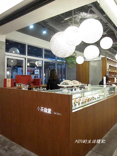 小茶哉堂 (2)