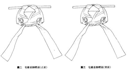 15-284.一件J400金代白玉帶褐皮沁天鵝銜蓮花佩(冠飾