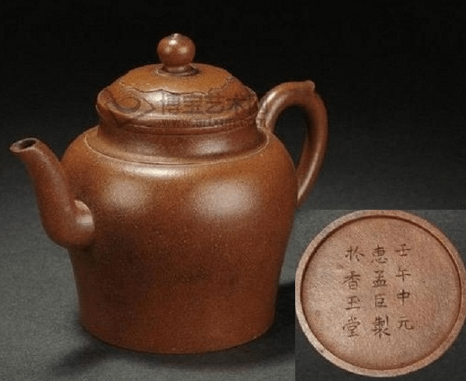 明晚期惠孟臣製鋪砂圓壺(高12.6長17cm)-西泠印社2011-12-31成交價287,500-