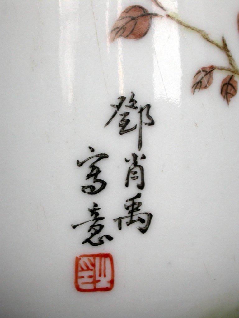 C577鄧肖禹(1900-2000)畫粉彩花鳥圖玉米瓶6.JPG