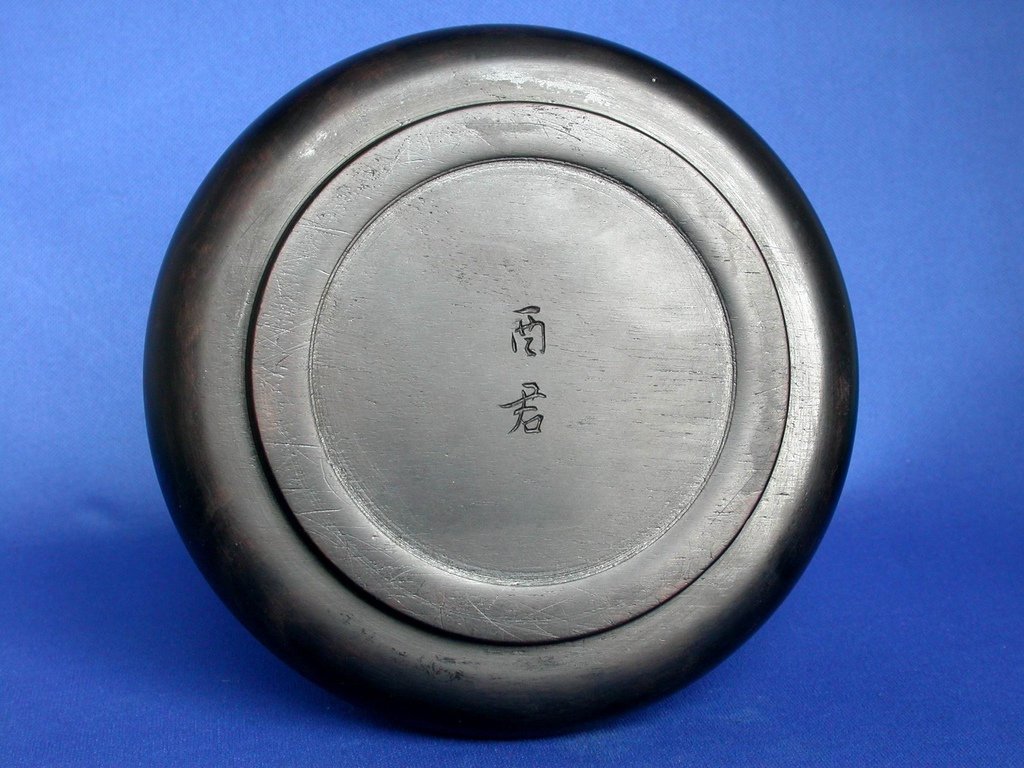 W74清酉君款(蔣廷錫-字1669-1732)烏木刻荷蓮圖水盂3.JPG