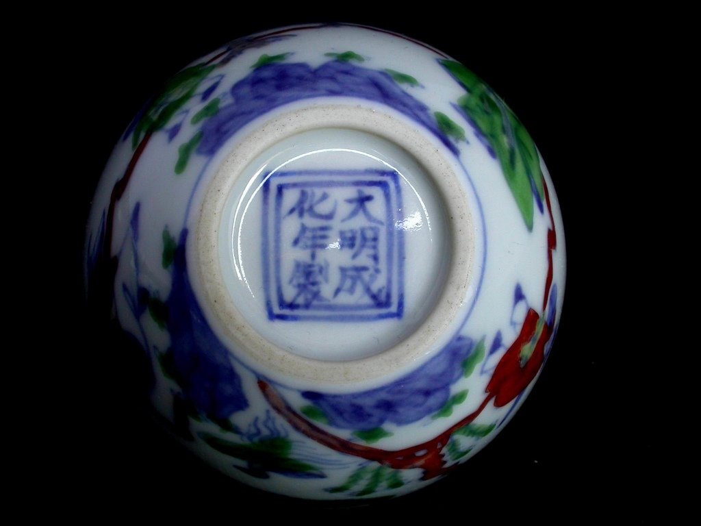 C678成化款鬥彩高士圖杯7.JPG