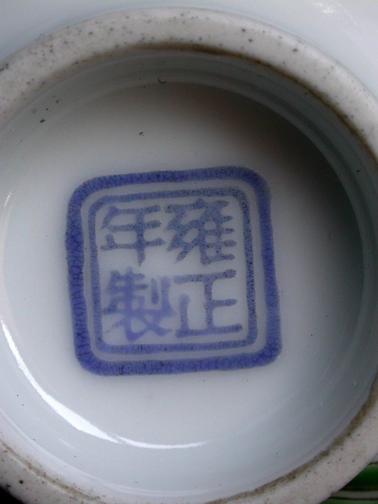 C680雍正藍料款琺瑯彩花卉圖小燈籠瓶10.JPG