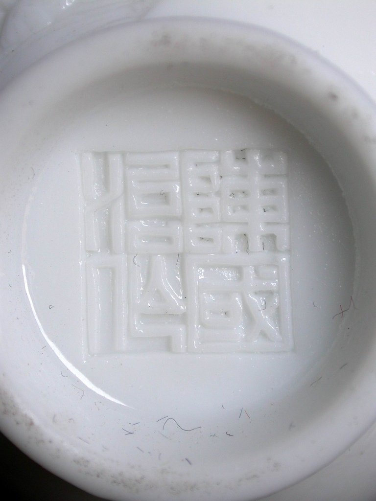 S106陳國治作白瓷雕寶岩夕照山水圖鼻煙壺7.JPG
