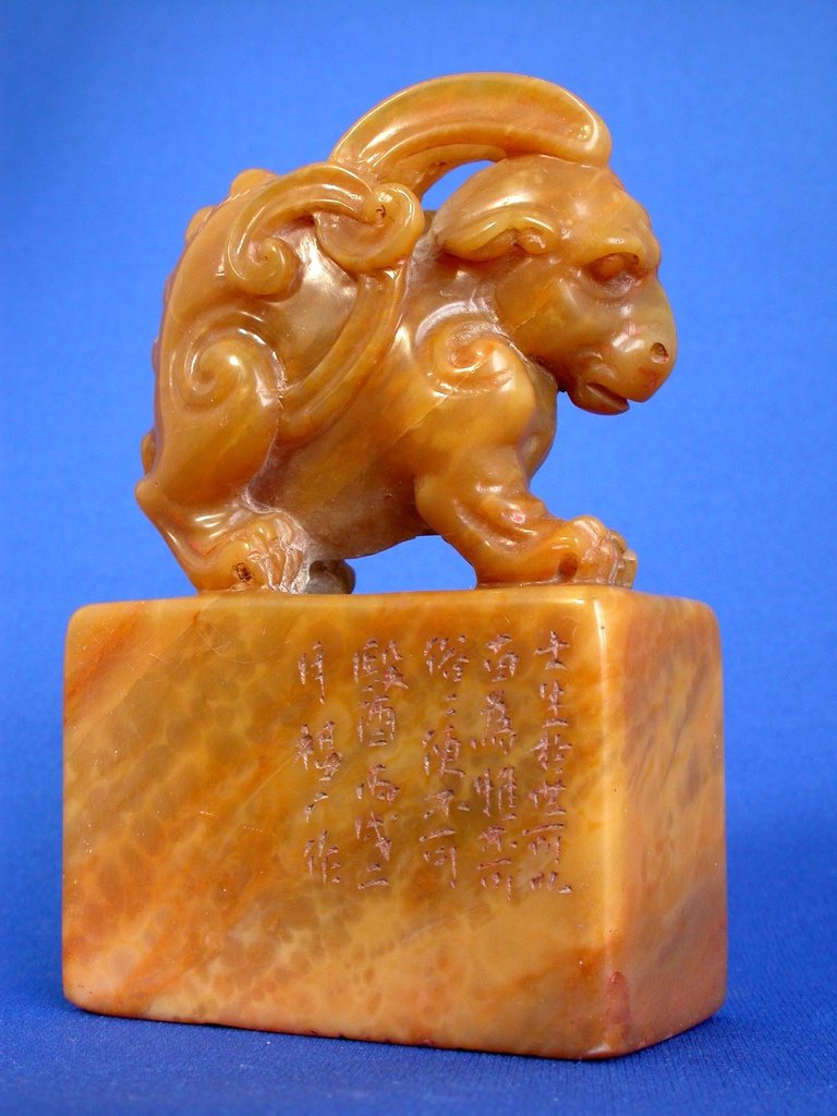 096王福庵款(1881-1960)黃壽山雕異獸紐長方印1.JPG