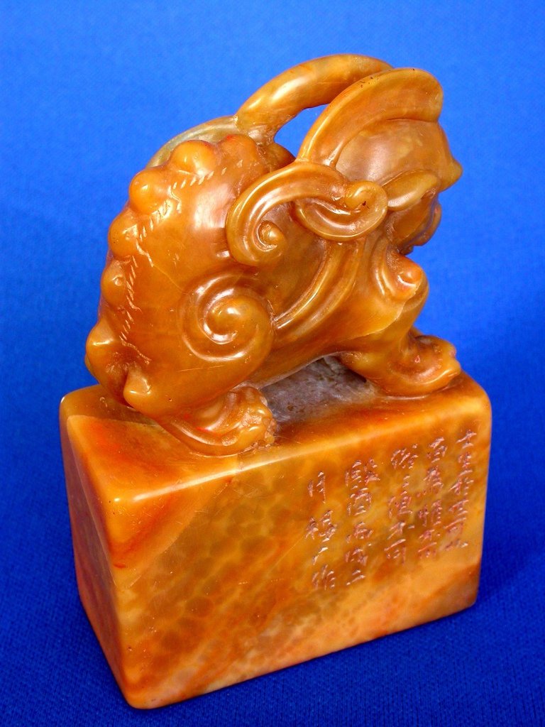 096王福庵款(1881-1960)黃壽山雕異獸紐長方印4.JPG