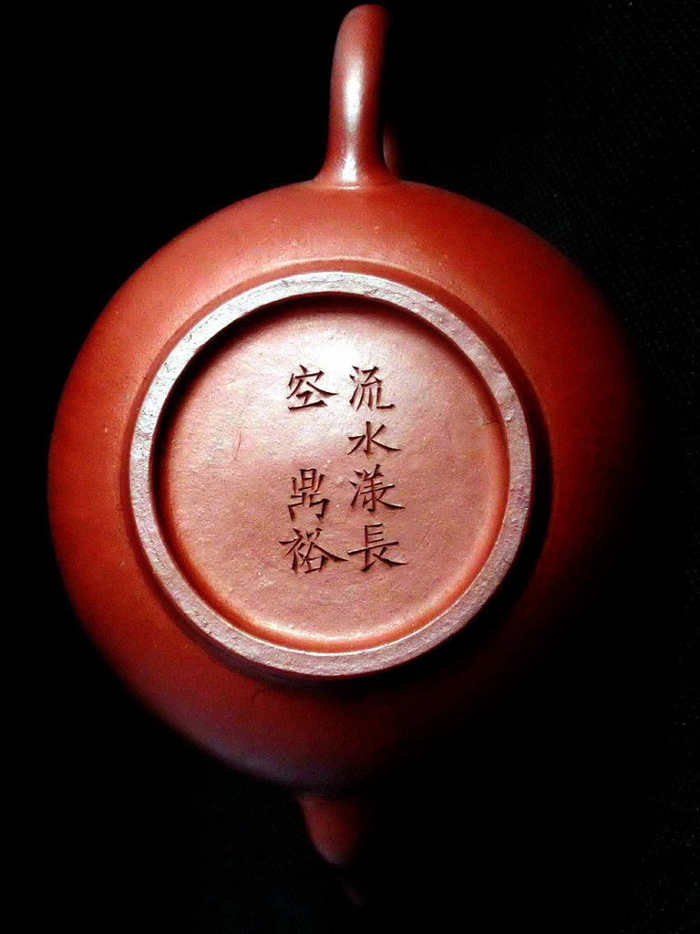 Z077鼎裕刻款朱泥壺11.jpg