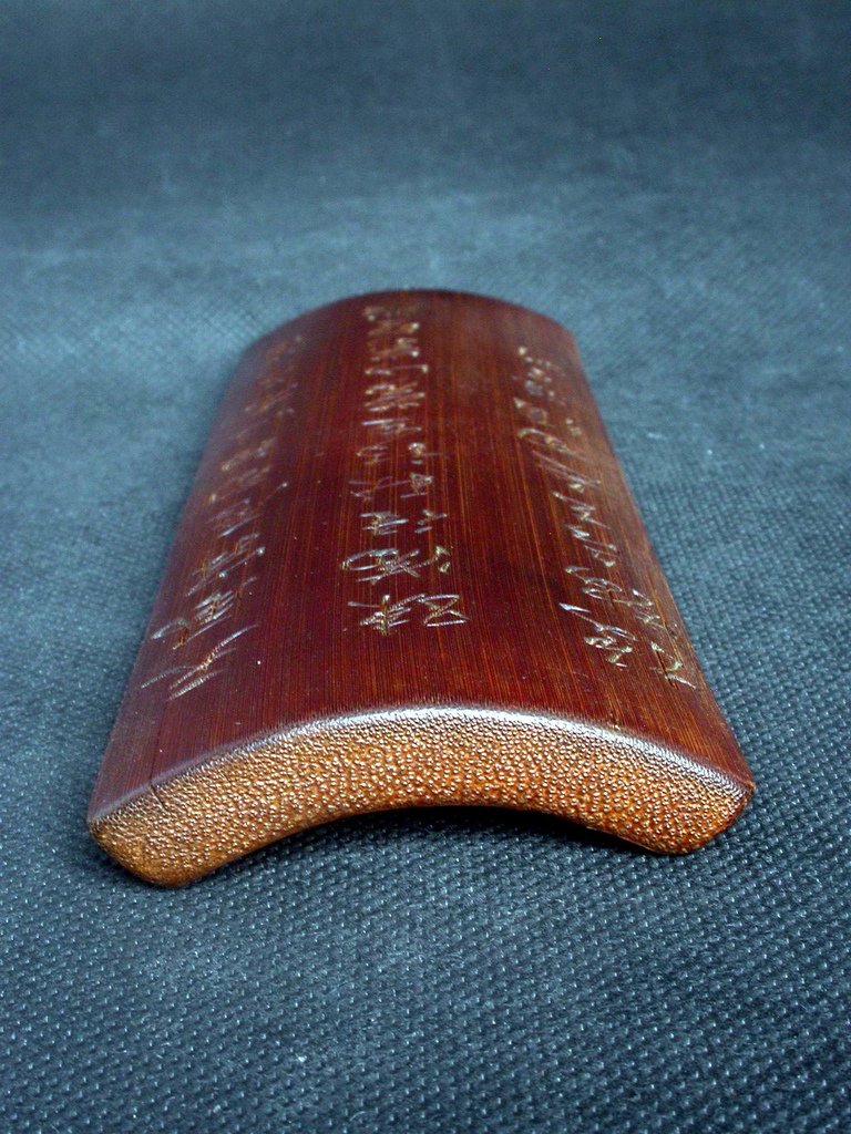 B340孫星衍款(1753-1818)竹刻詩文臂擱3.jpg